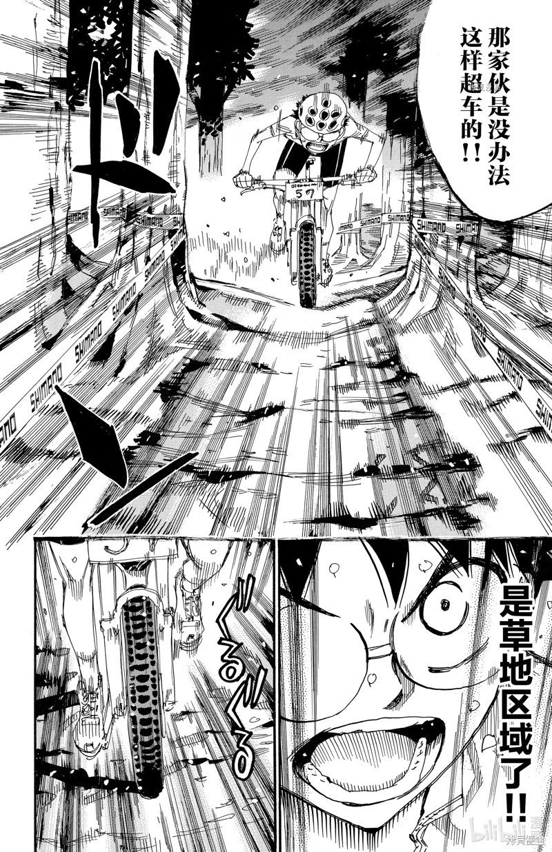 第582话