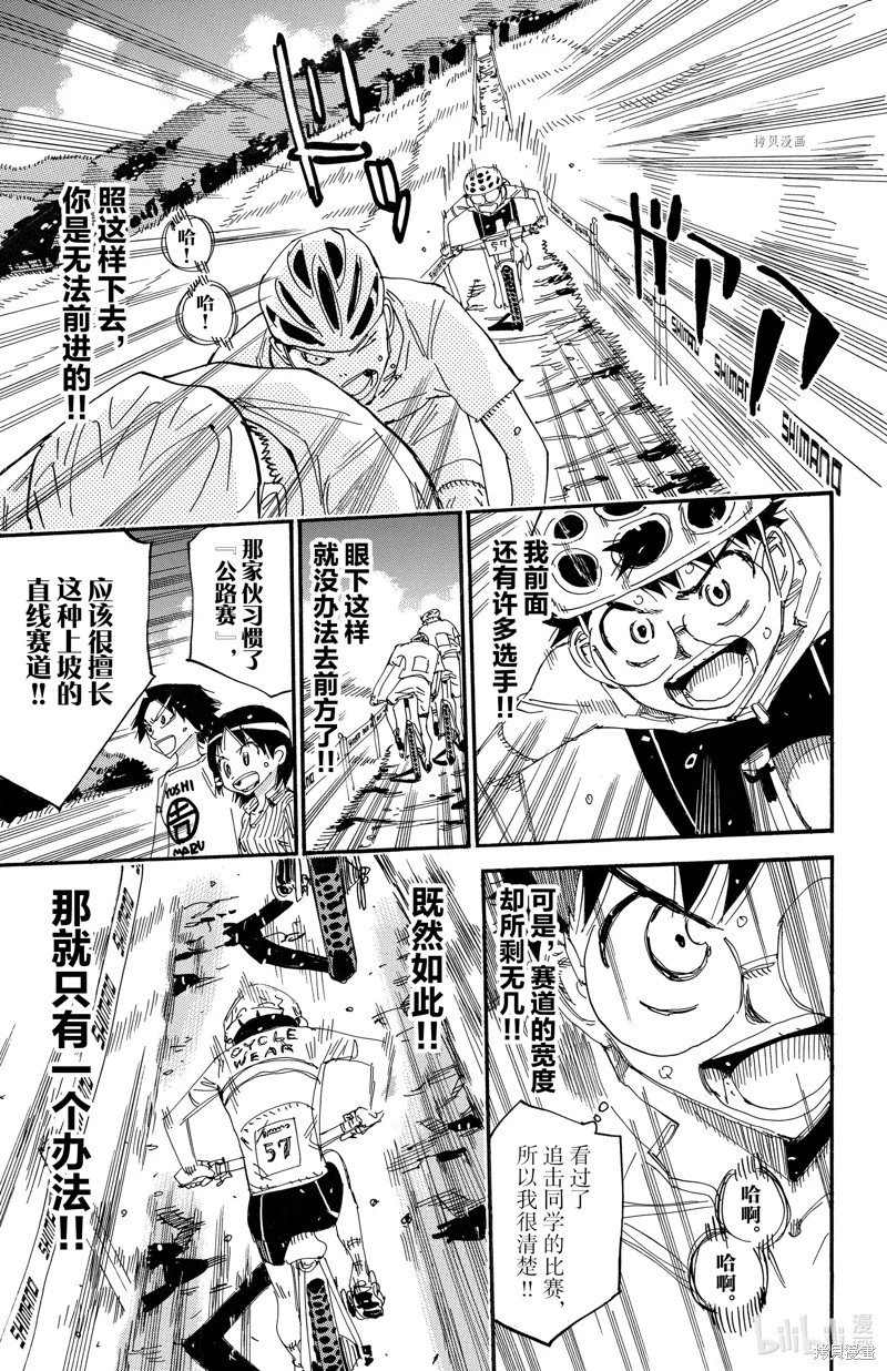 第582话
