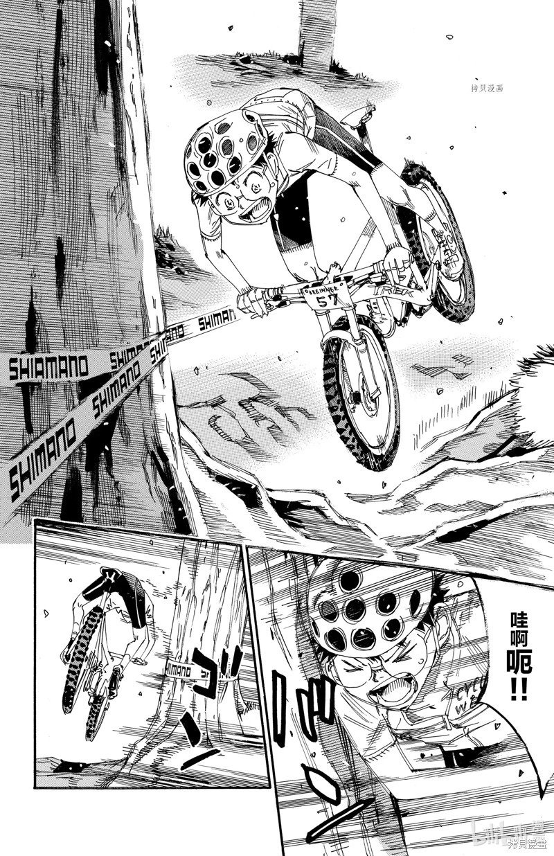 第583话