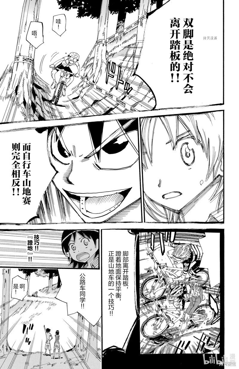 第584话
