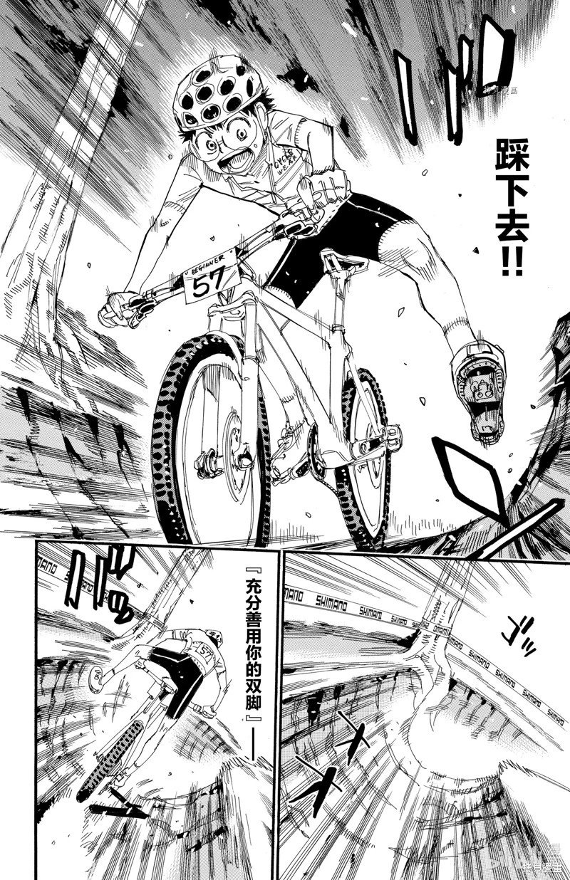 第584话