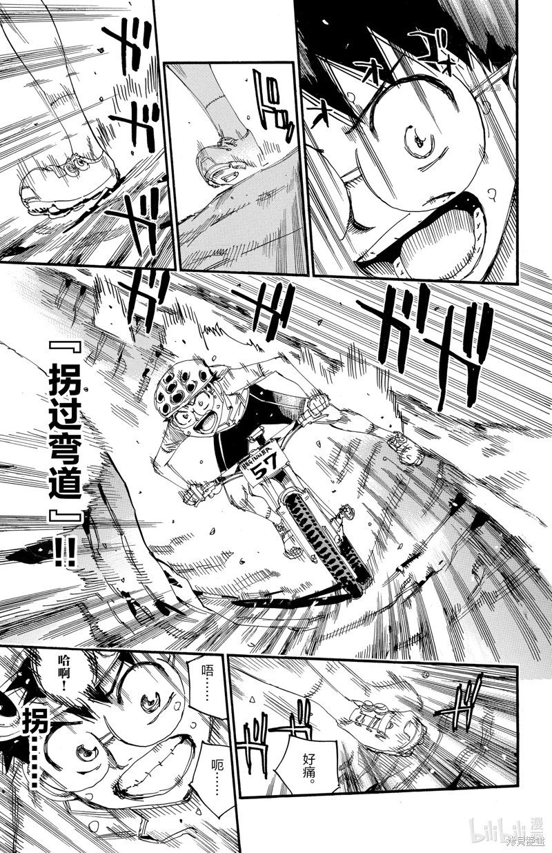 第584话