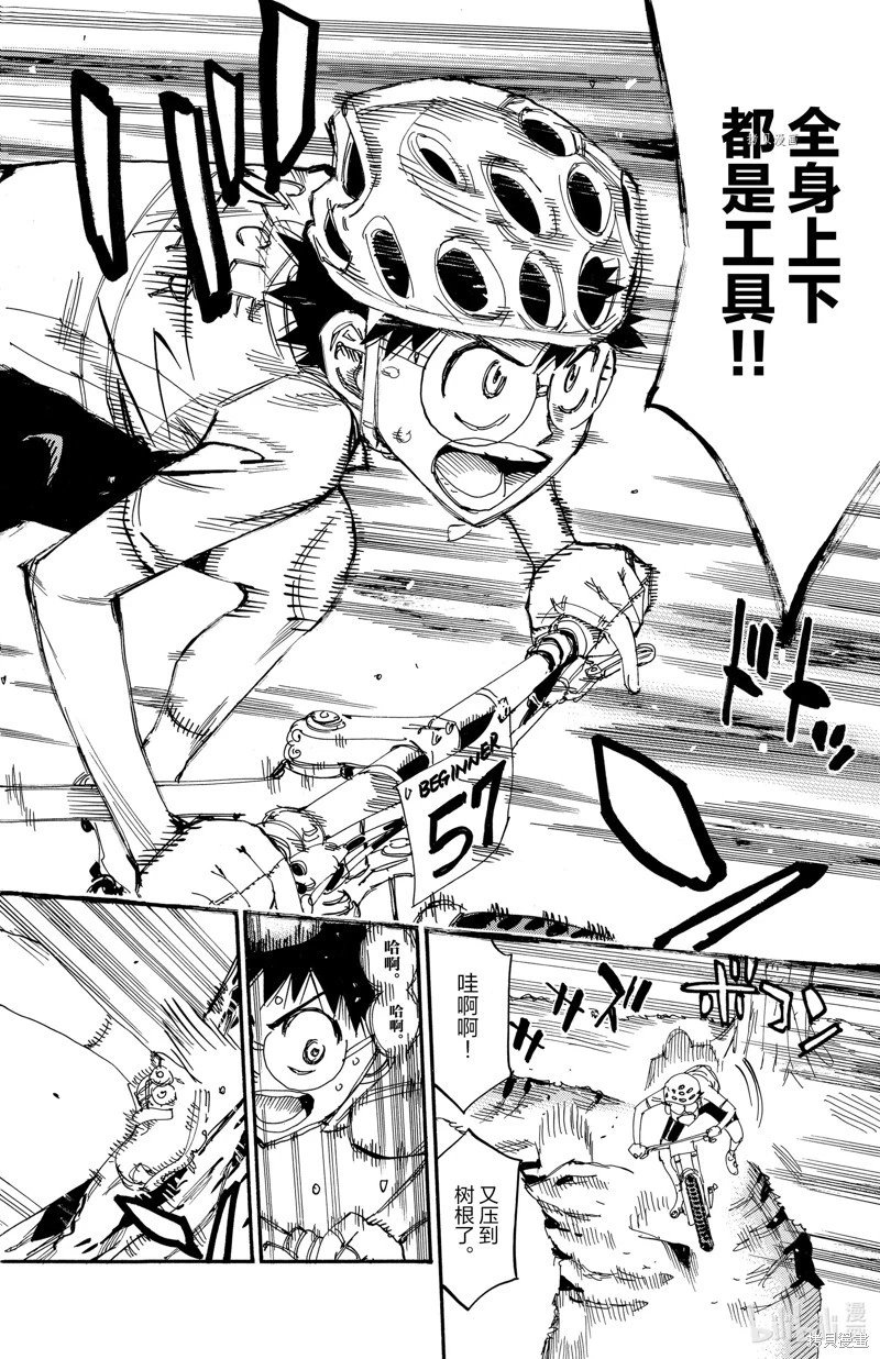 第584话