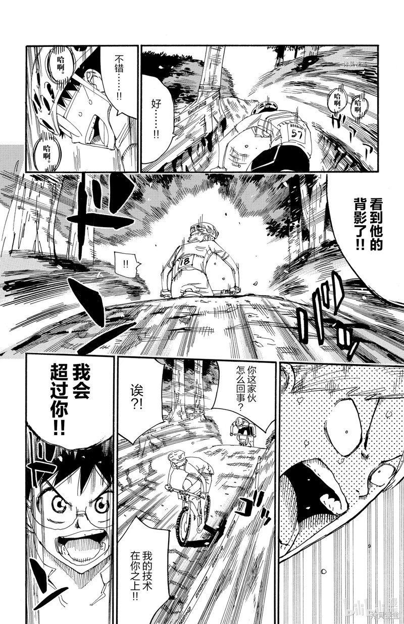 第584话