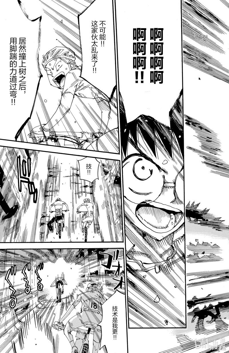 第584话