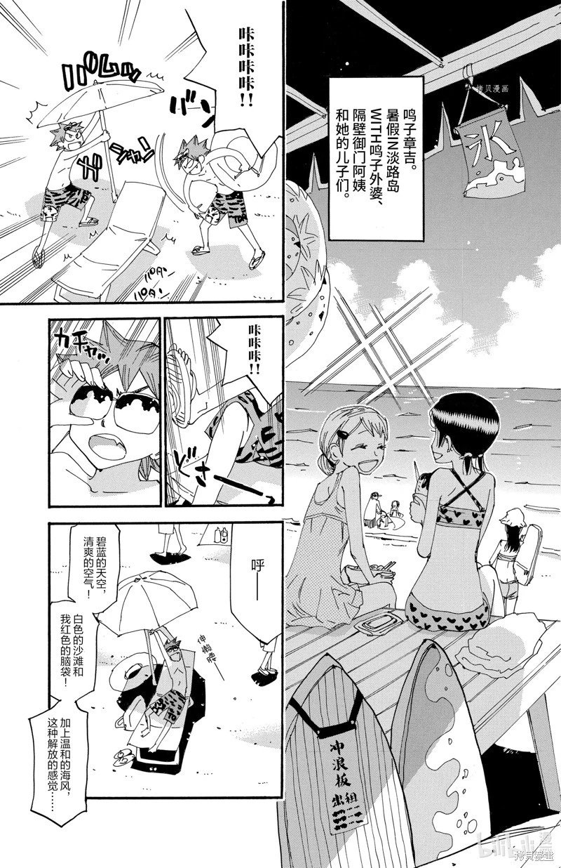 第585话