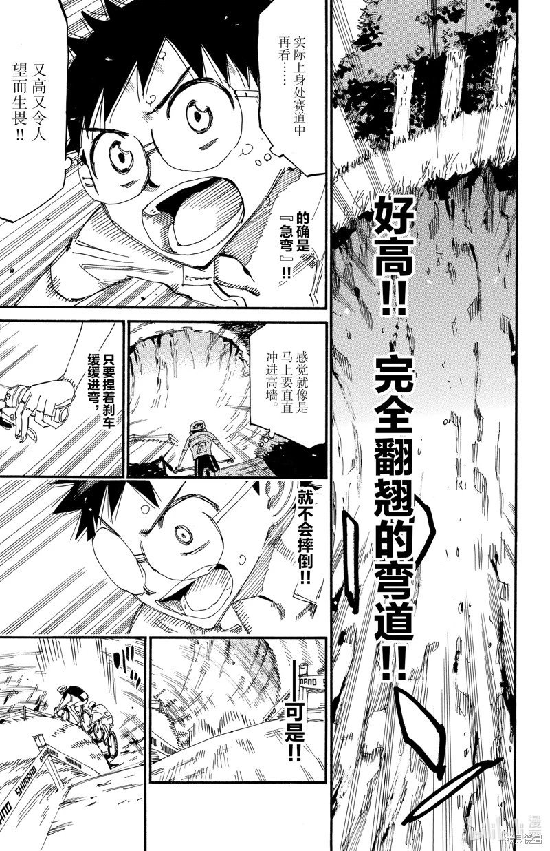 第585话