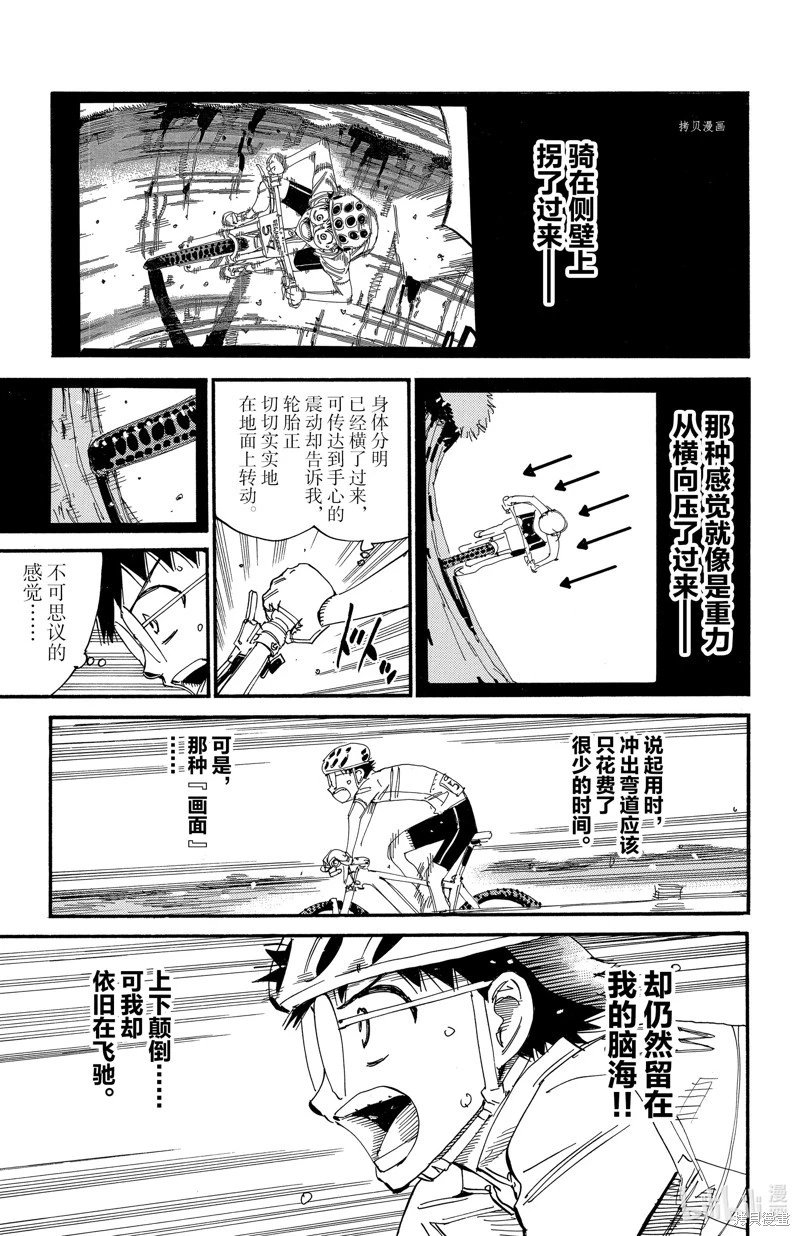 第586话