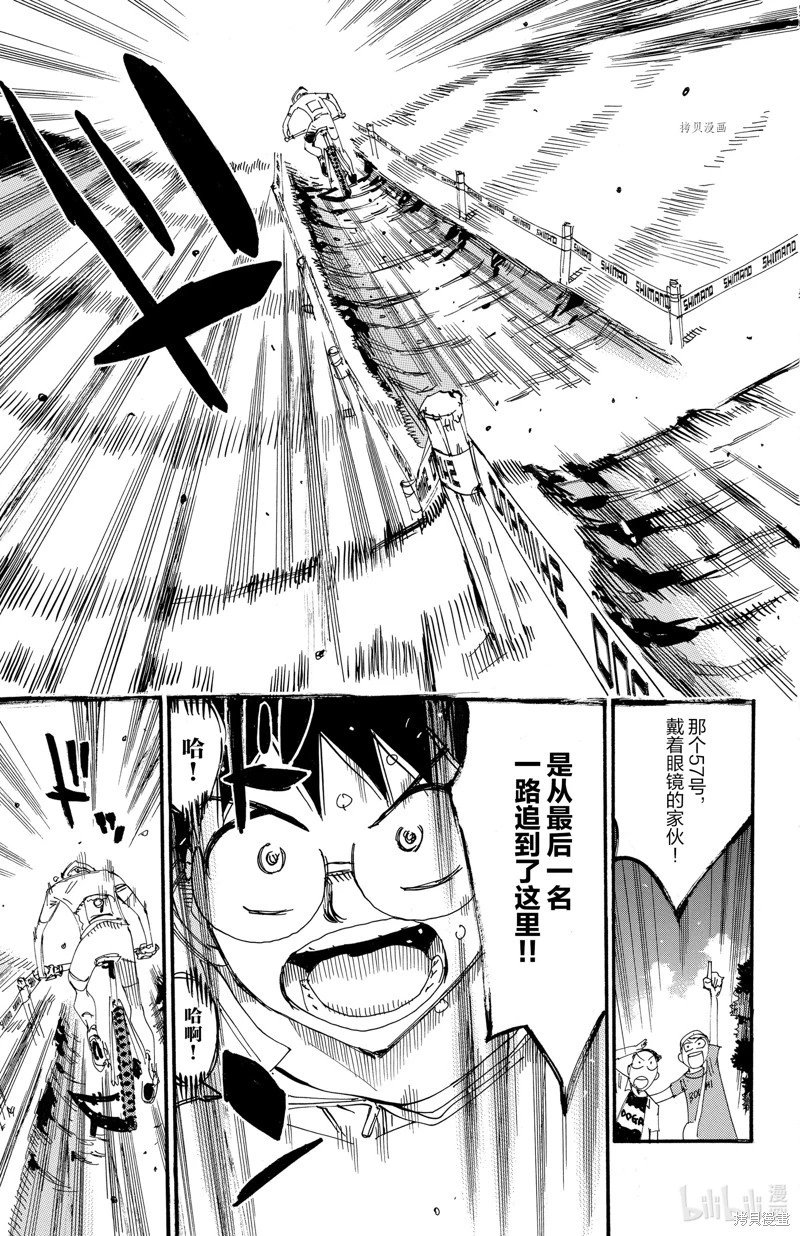 第586话