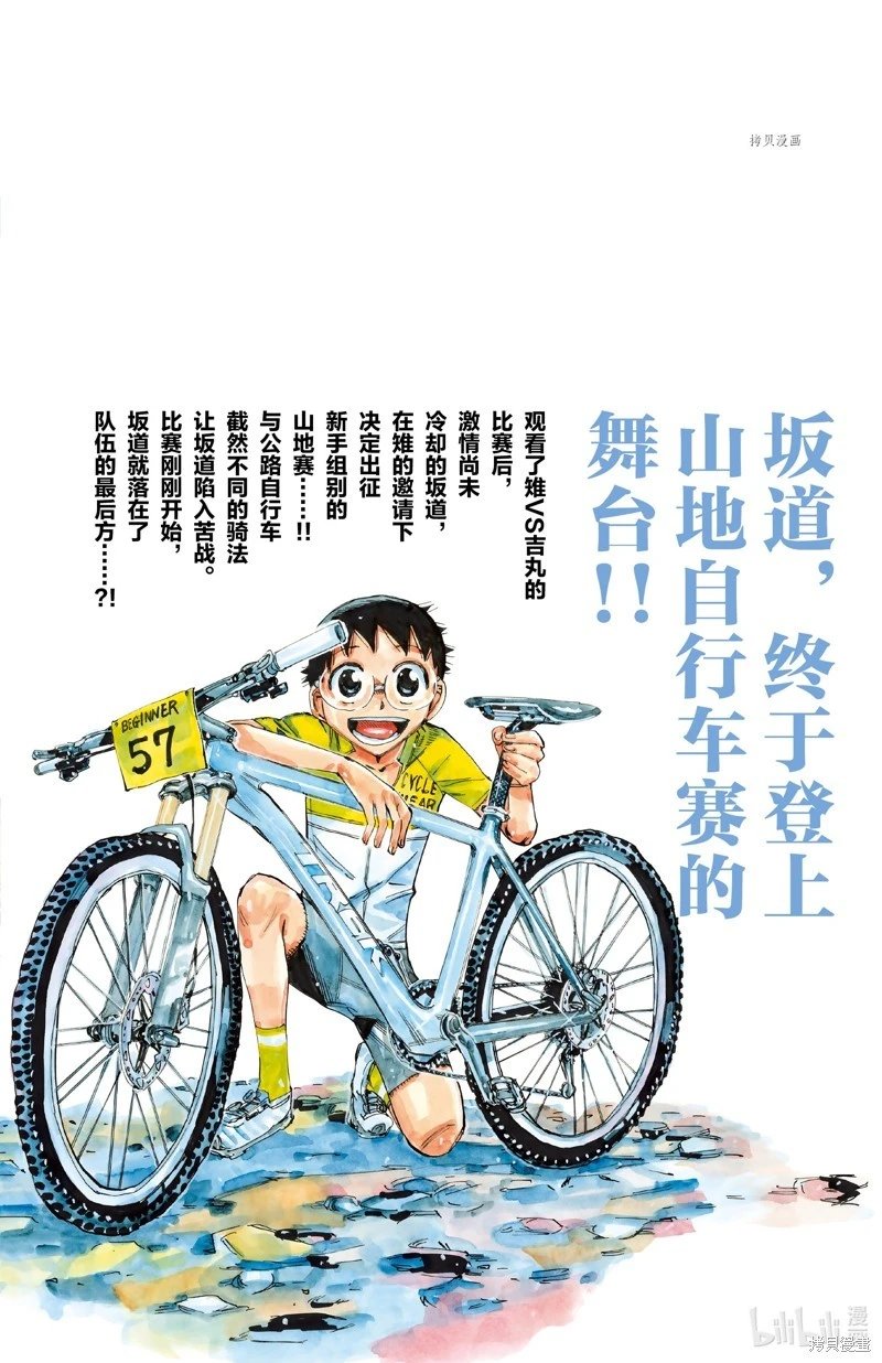 第587话