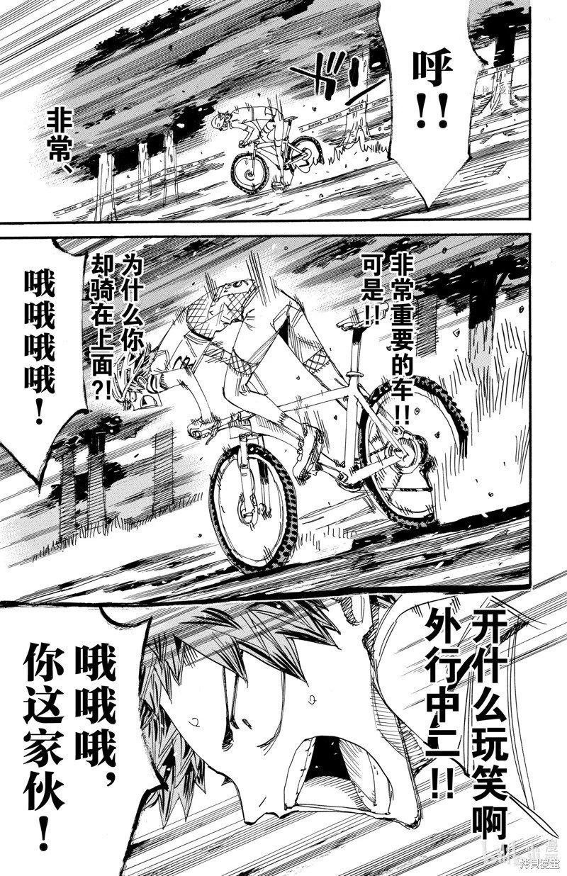 第591话