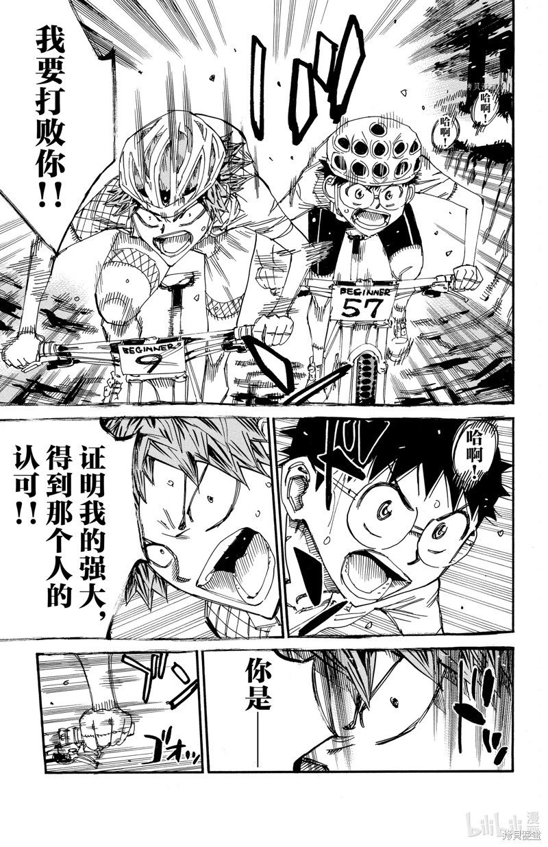 第591话