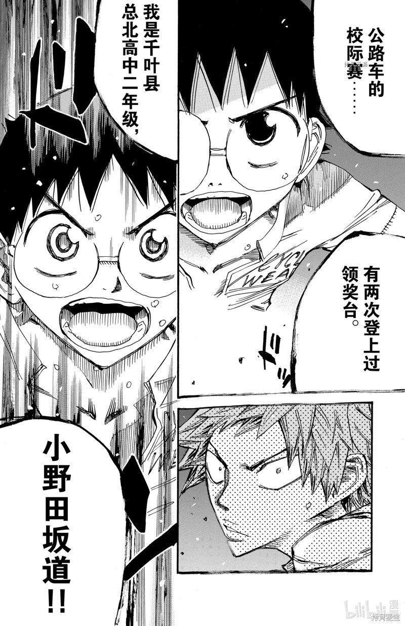 第591话