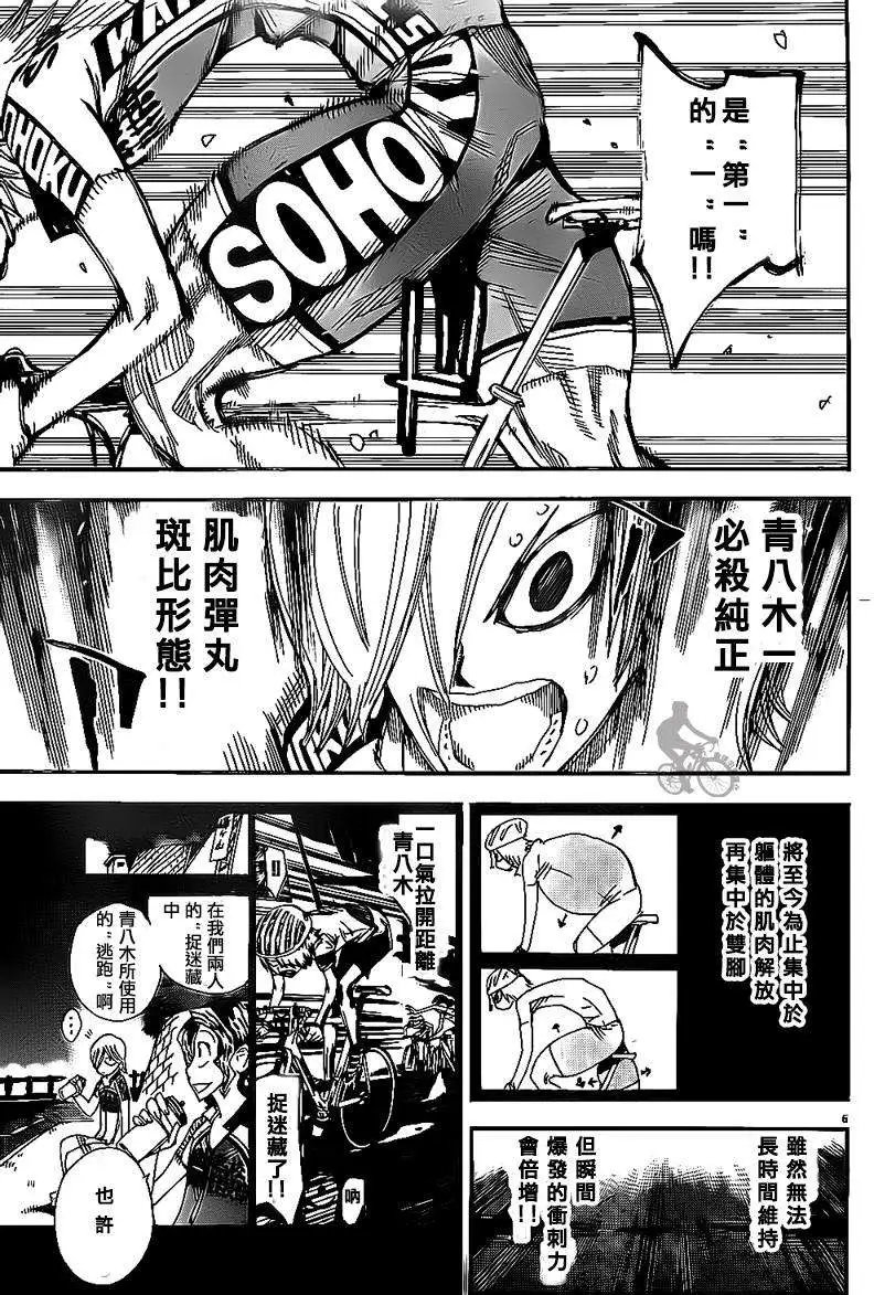 第309回