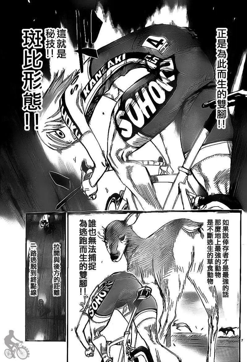 第309回