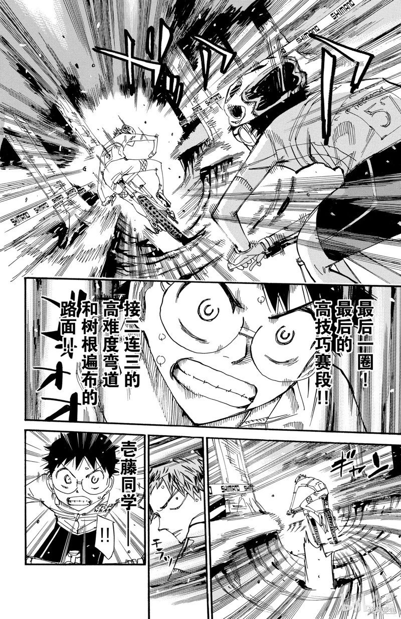 第594话
