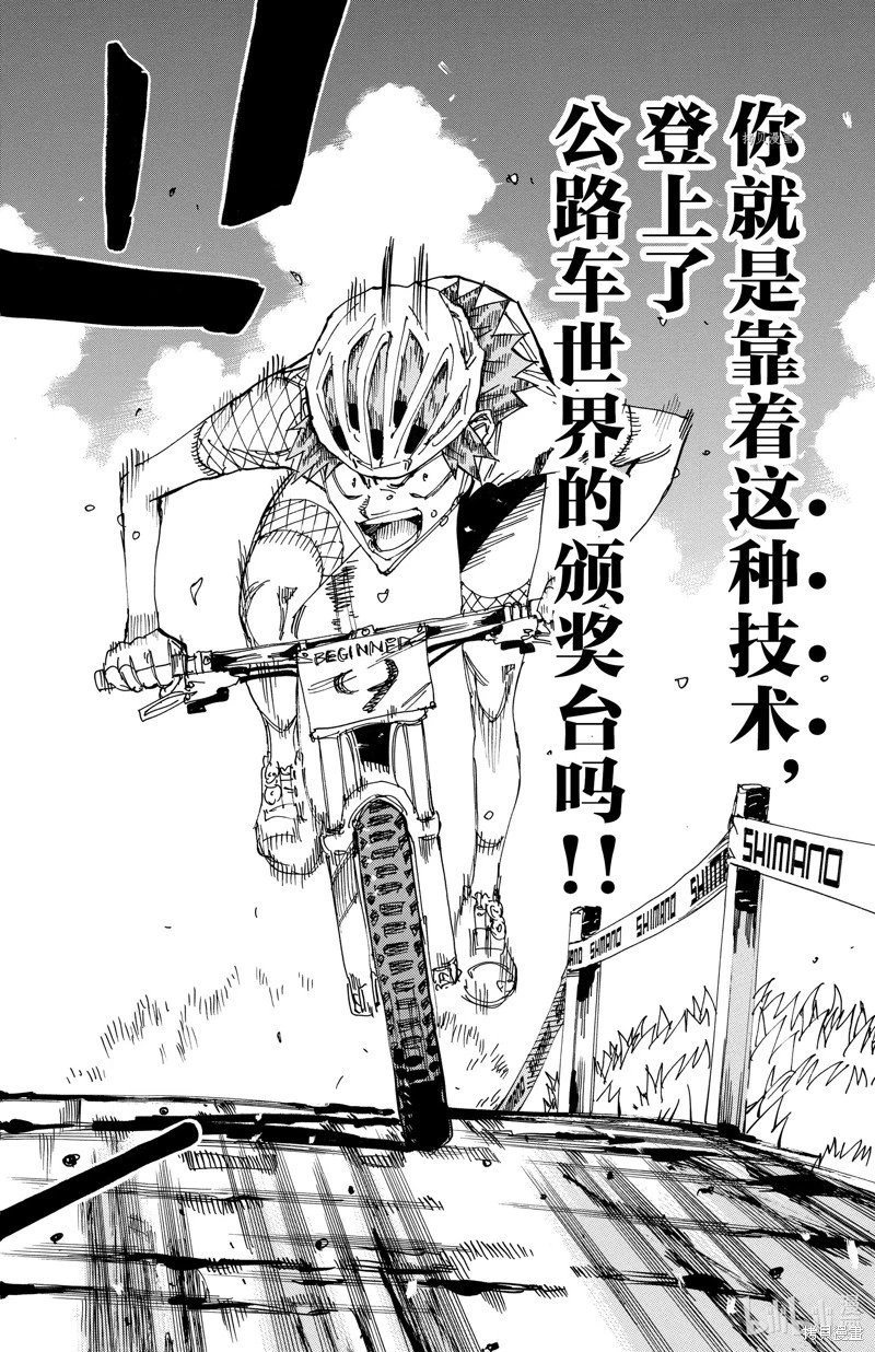 第599话