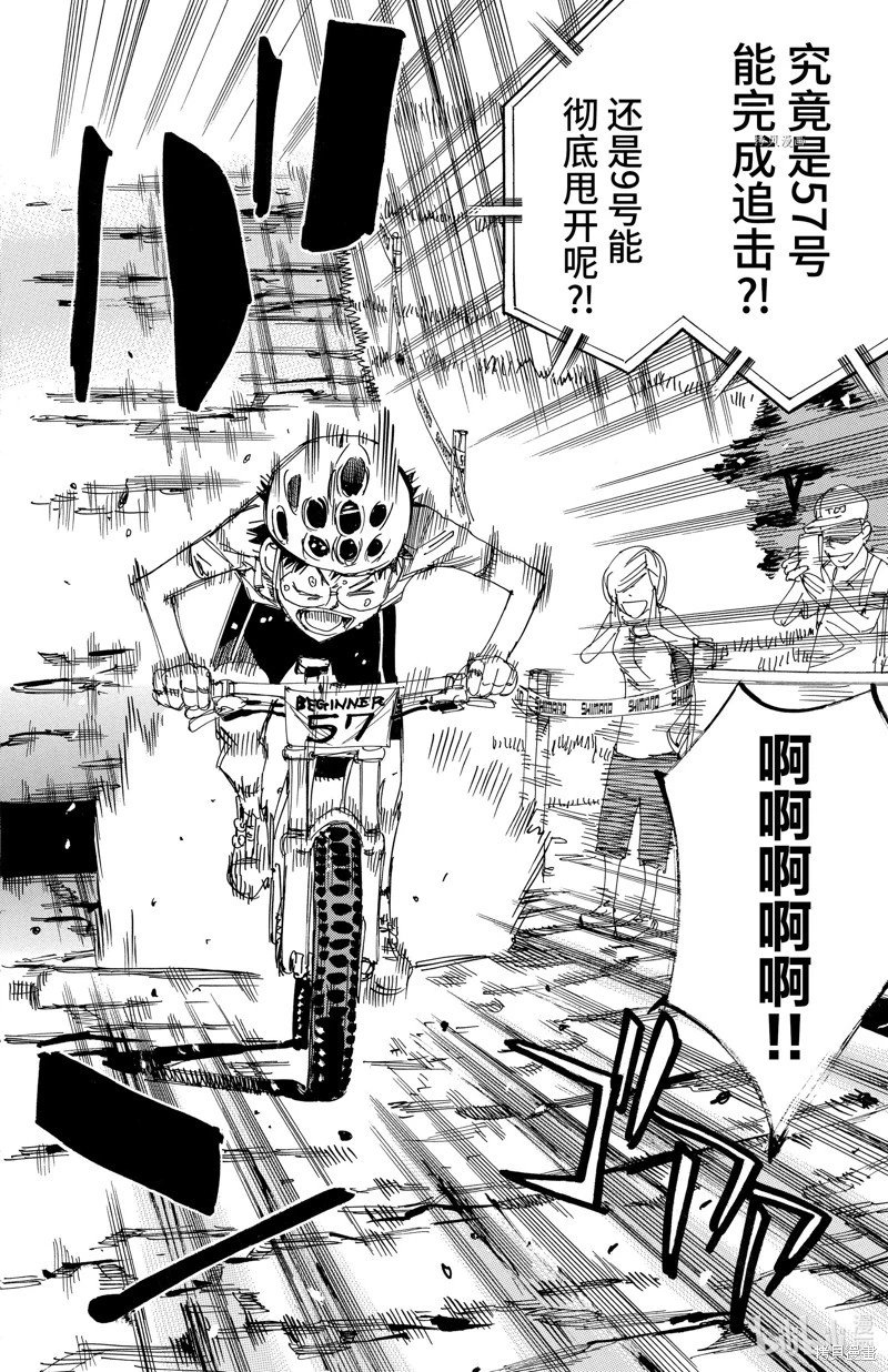 第600话