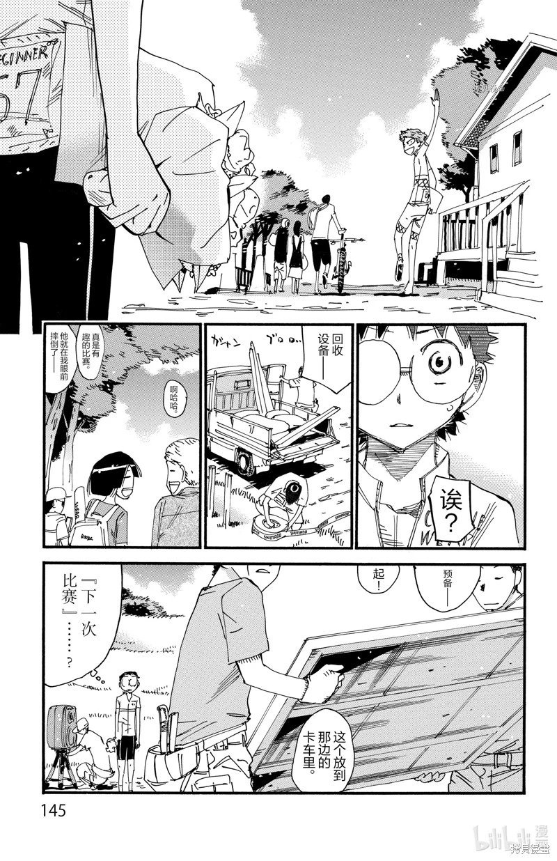 第602话