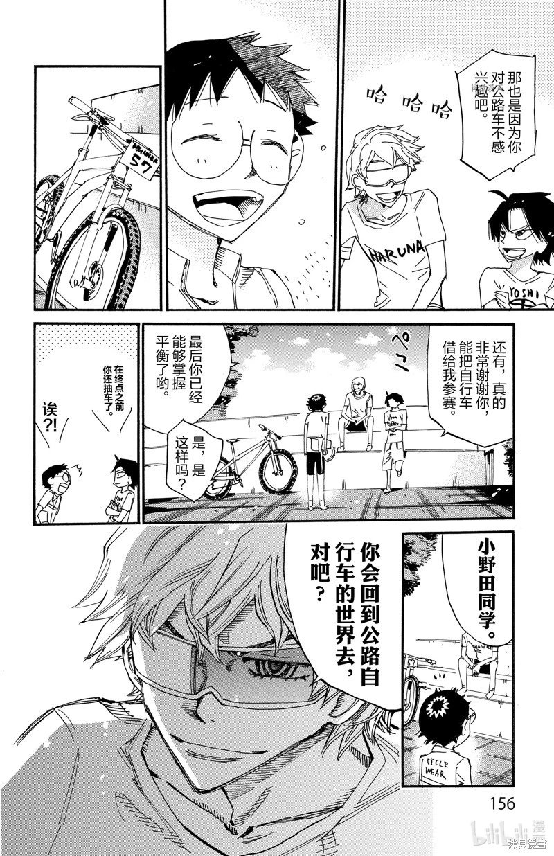 第602话