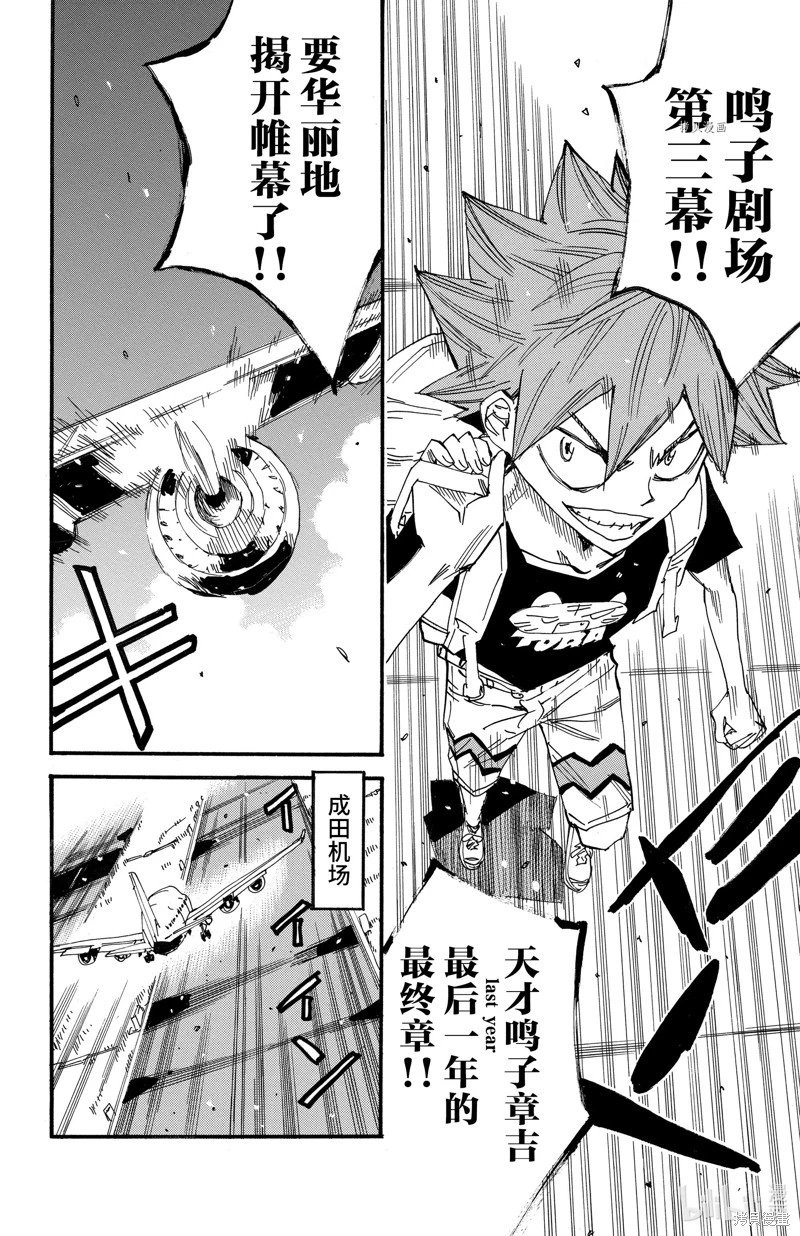 第603话
