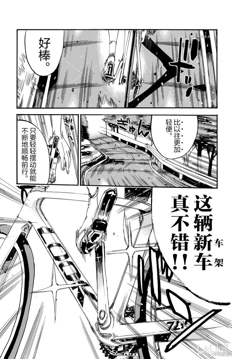 第603话