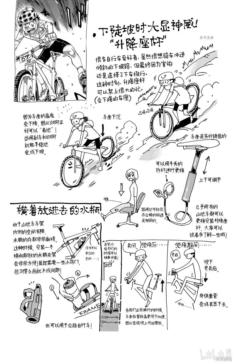 第603话