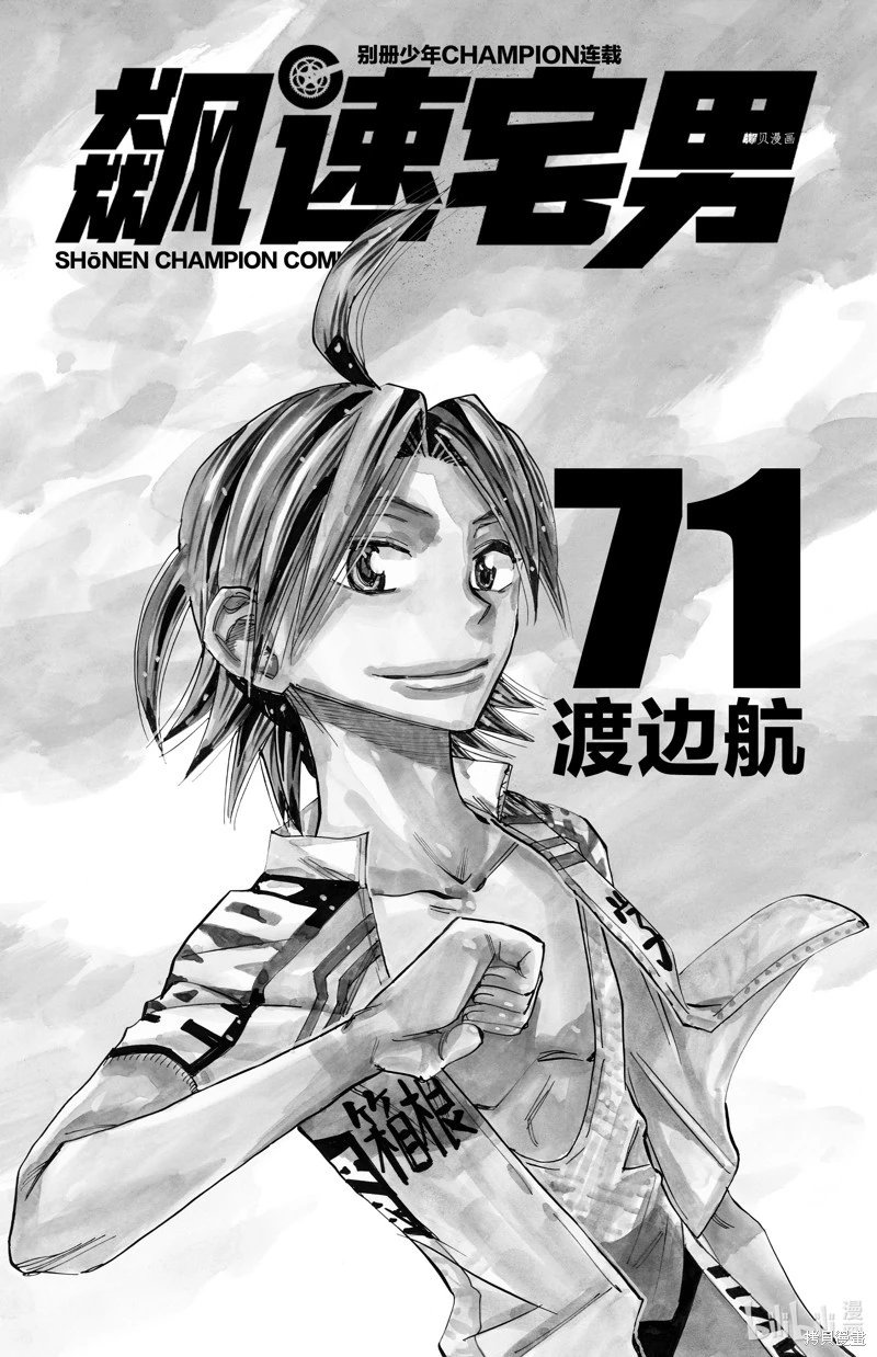 第604话