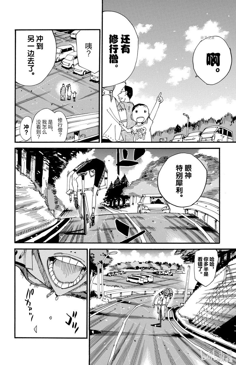 第604话