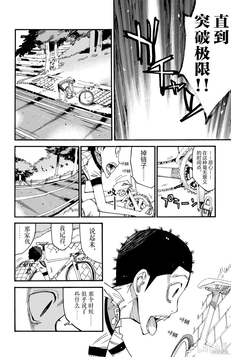 第604话