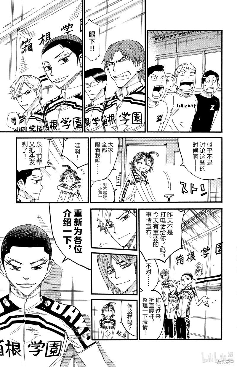 第604话