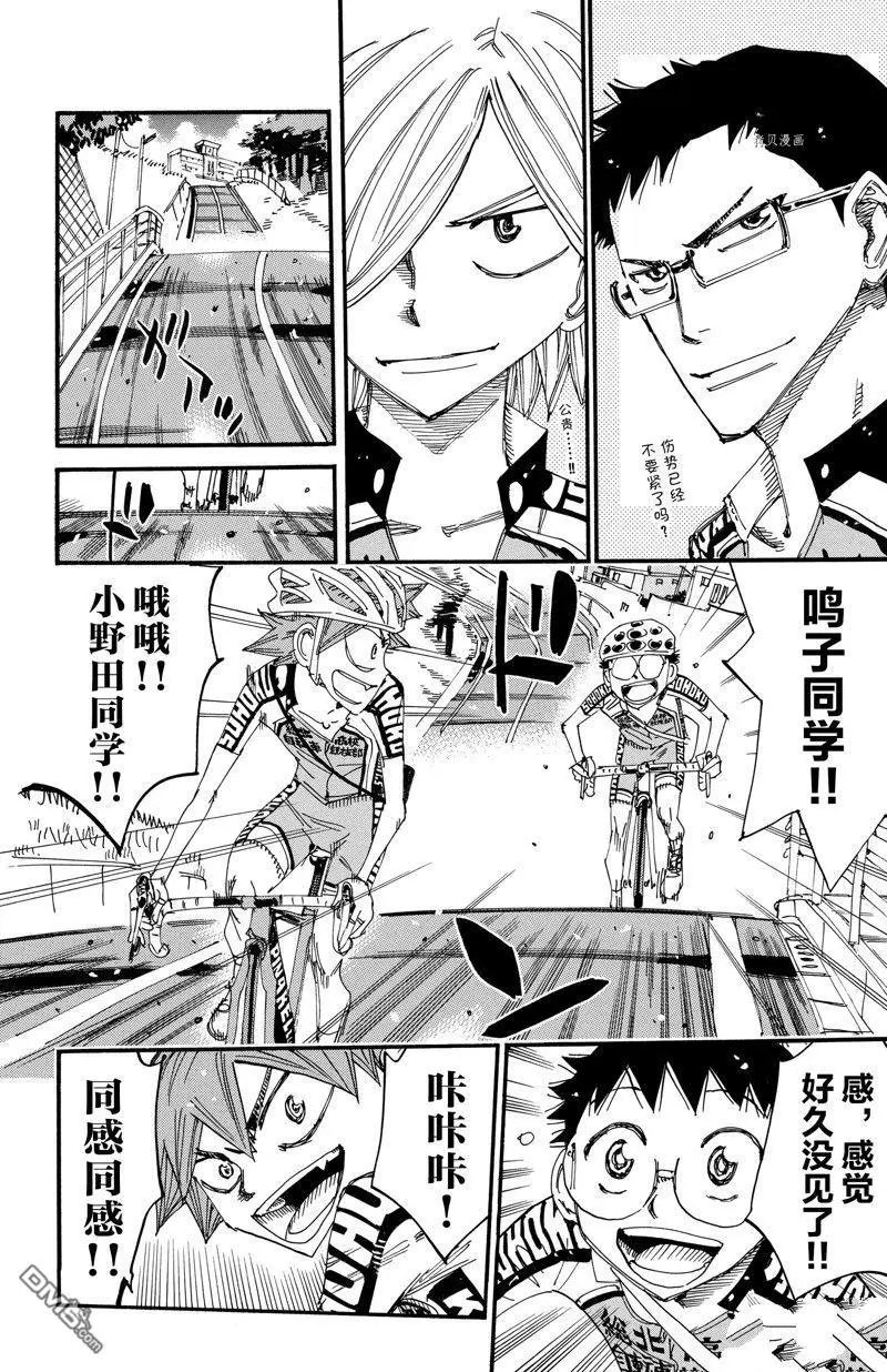 第605话