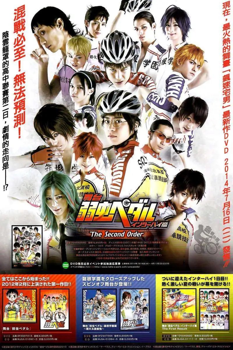 第311回
