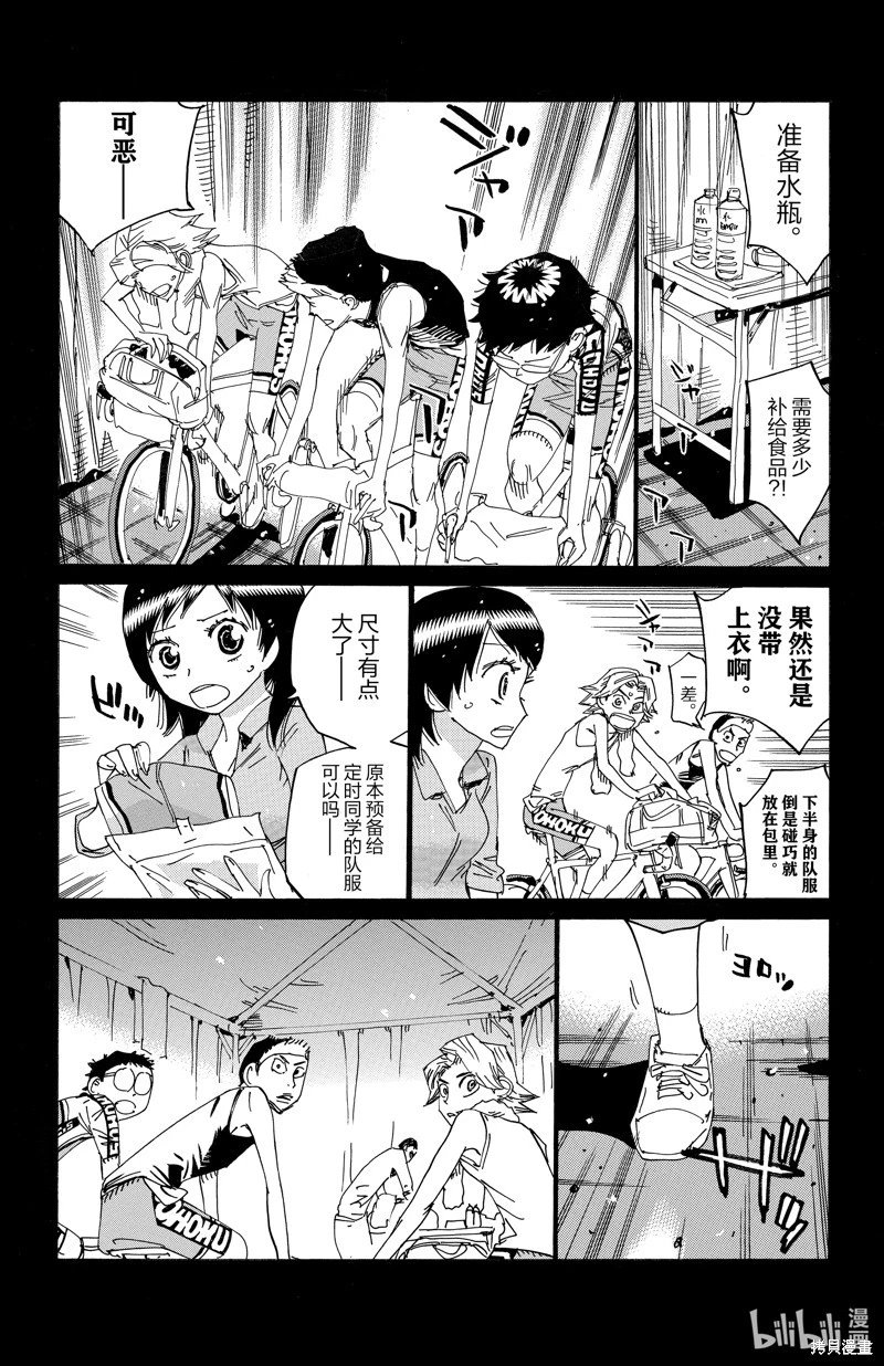 第614话