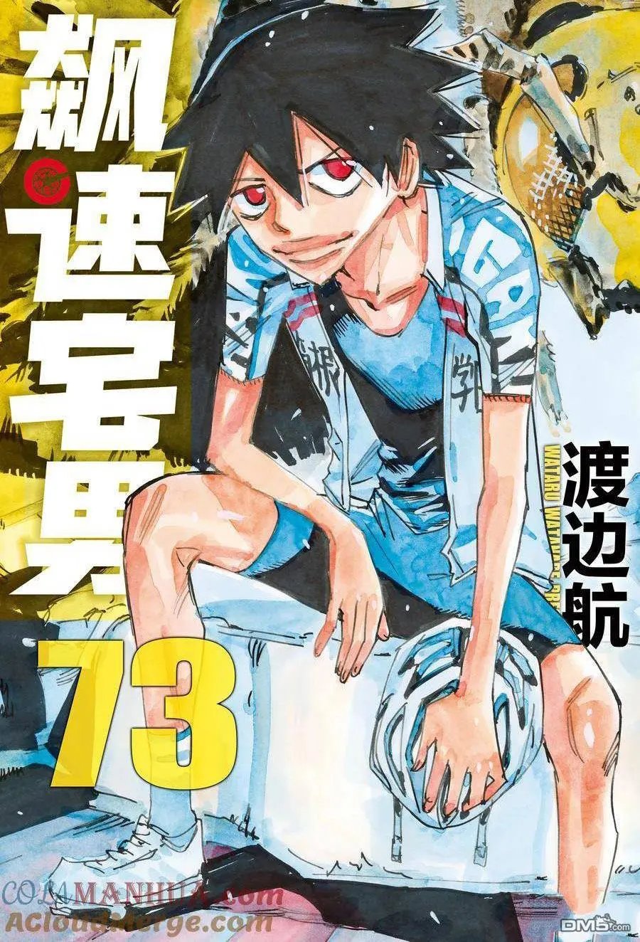 第620话