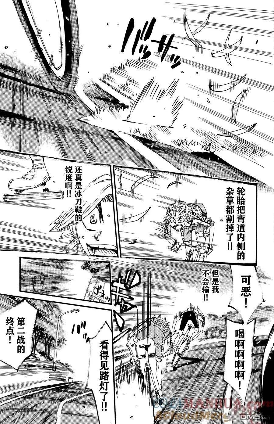 第620话