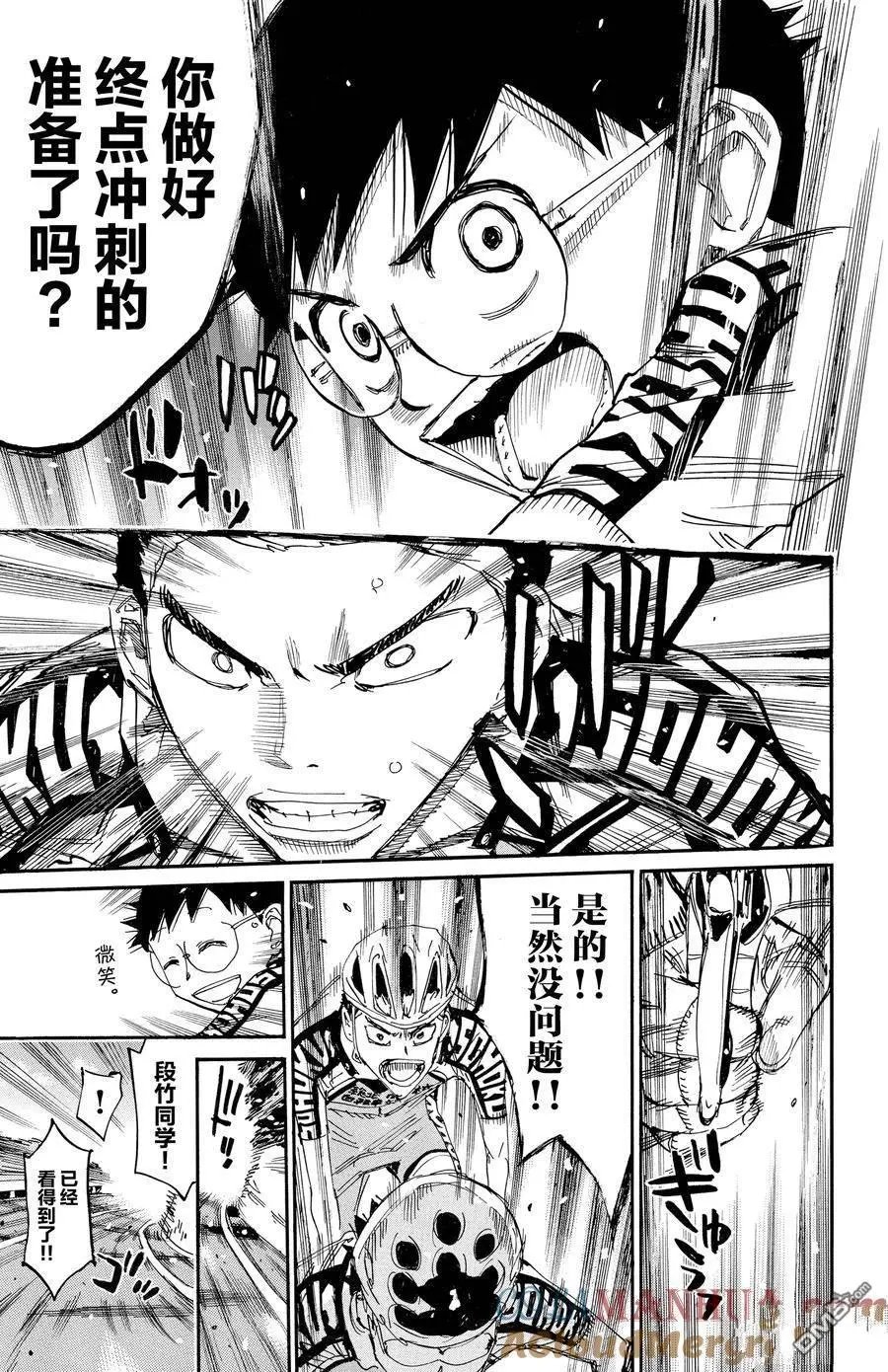 第628话