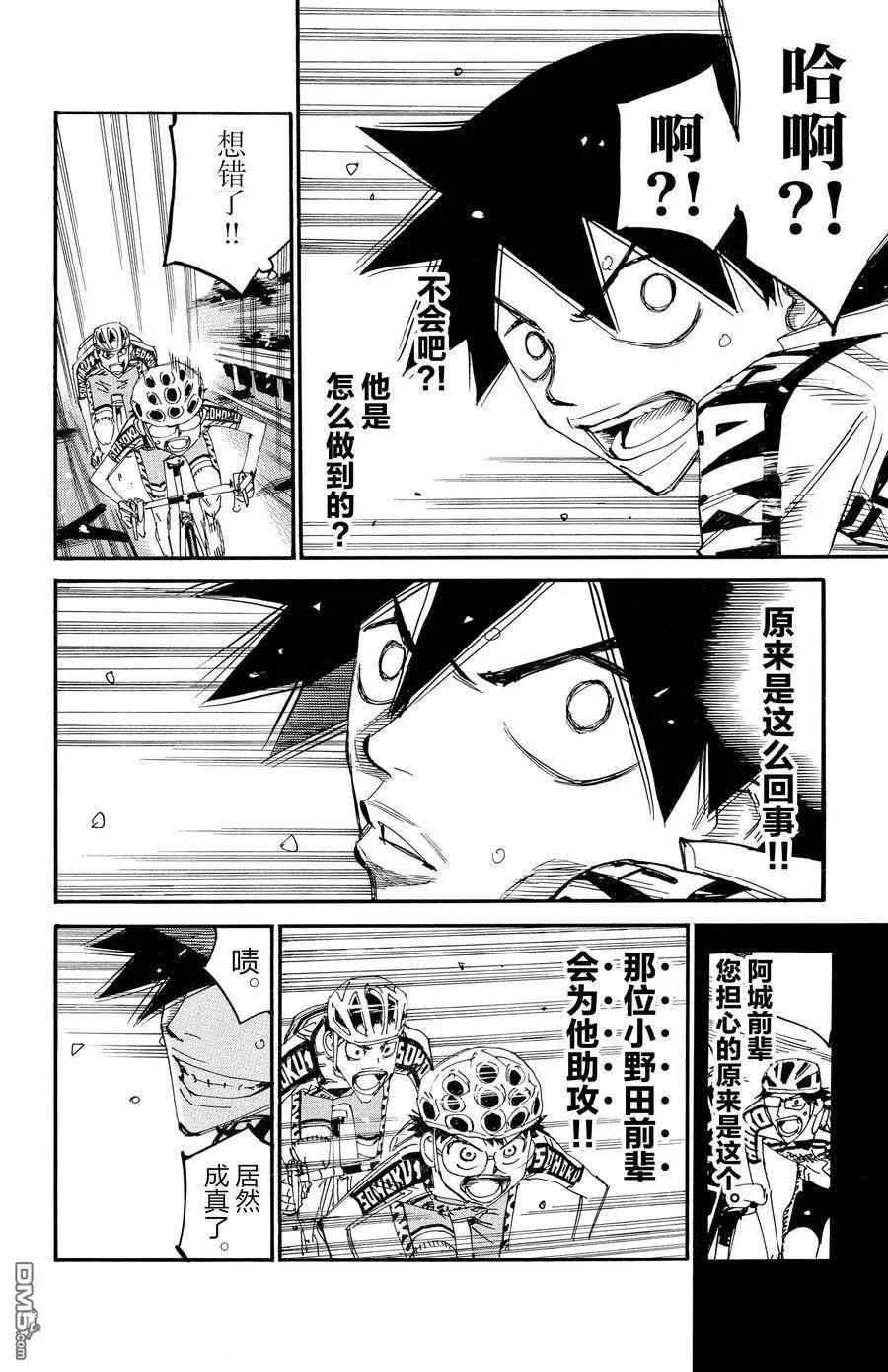 第628话
