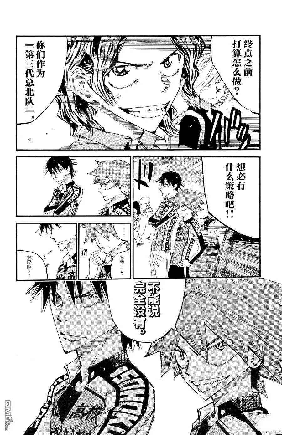 第628话