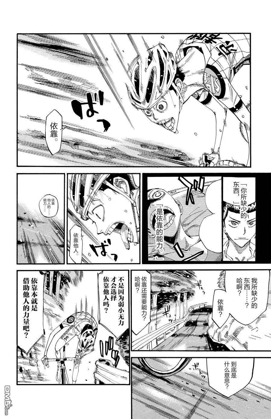 第634话