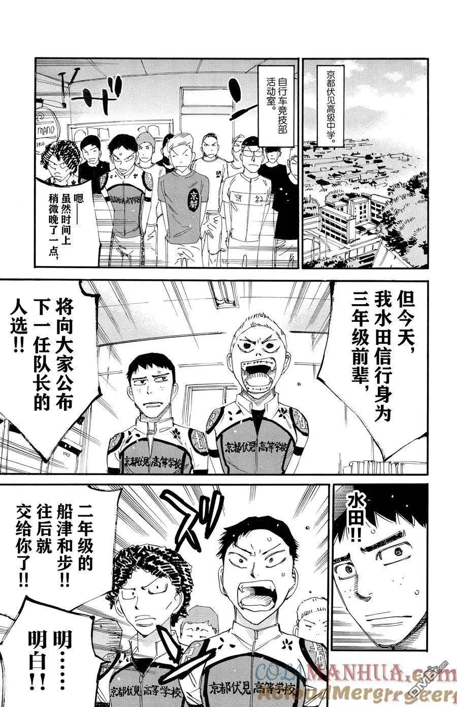 第634话