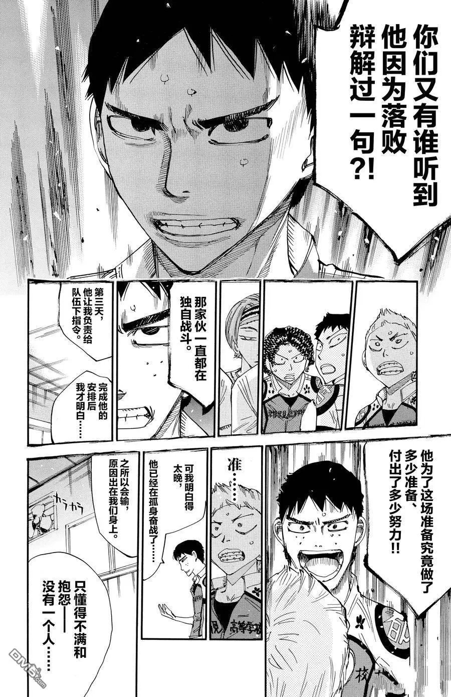 第634话