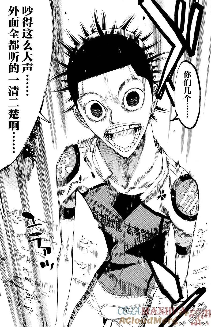 第634话