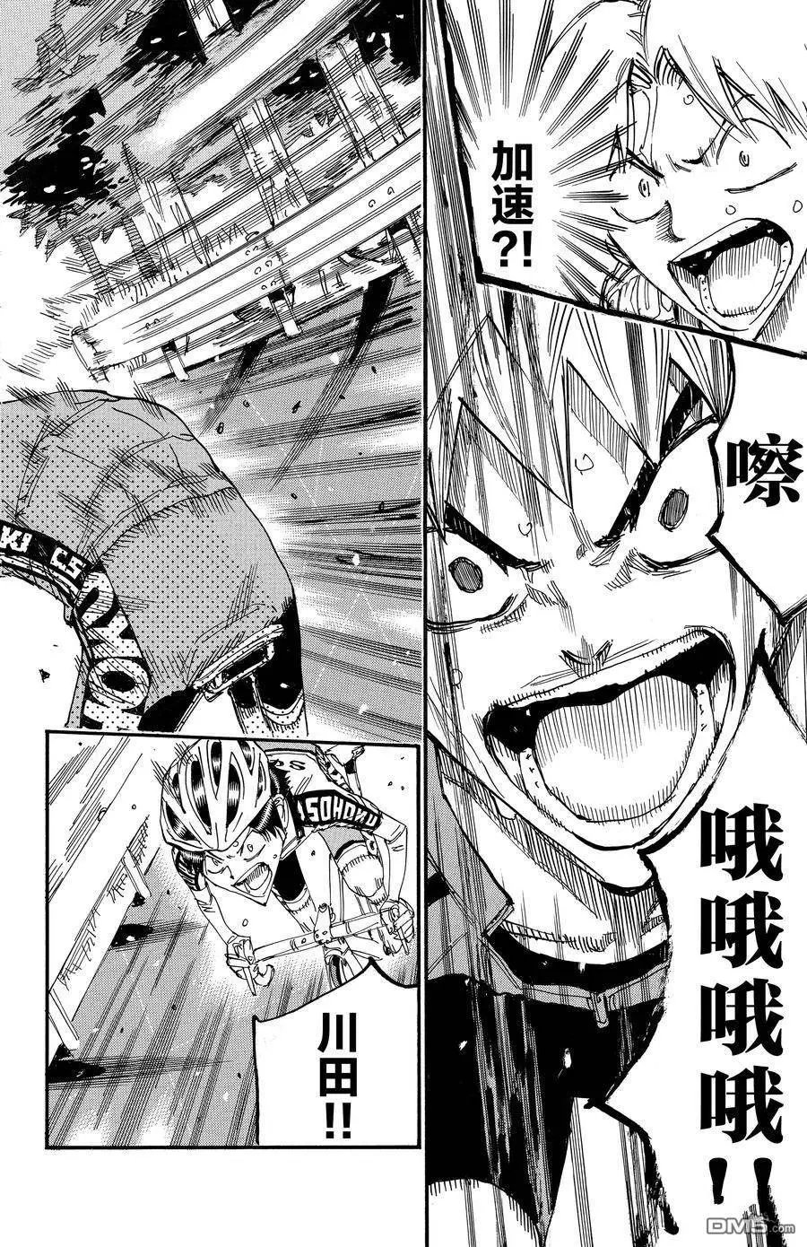 第642话
