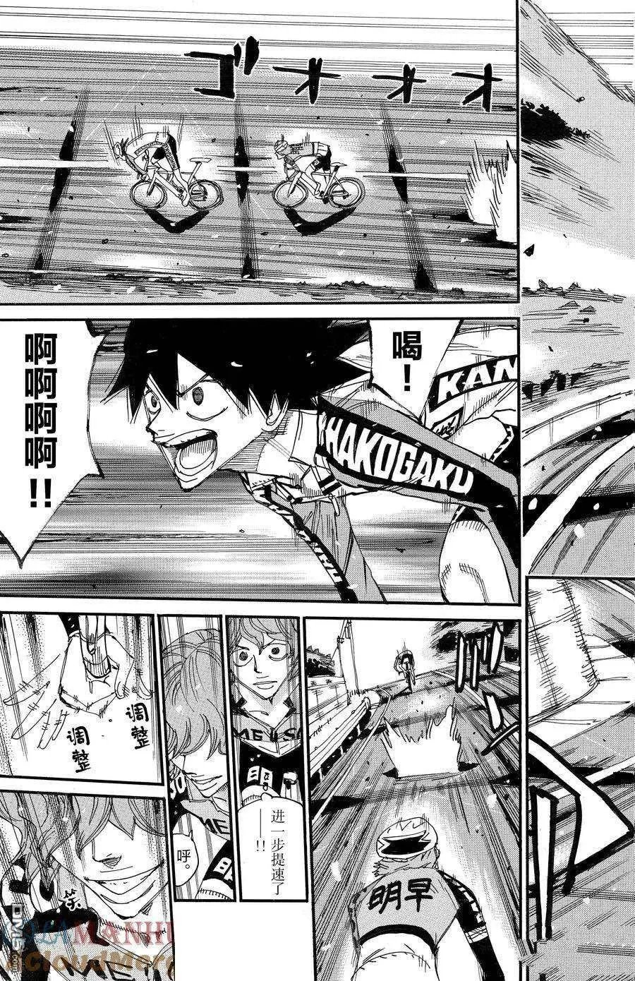 第665话