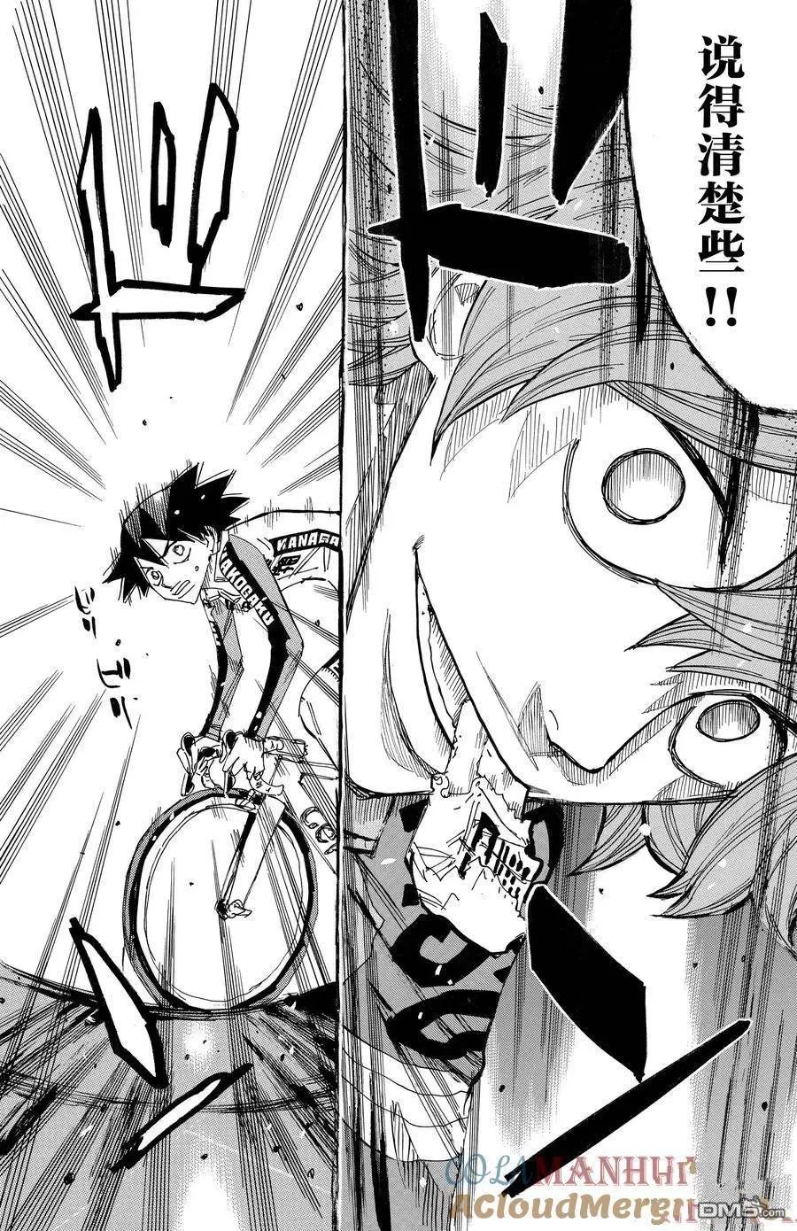 第666话