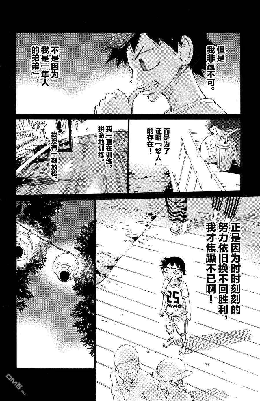 第670话