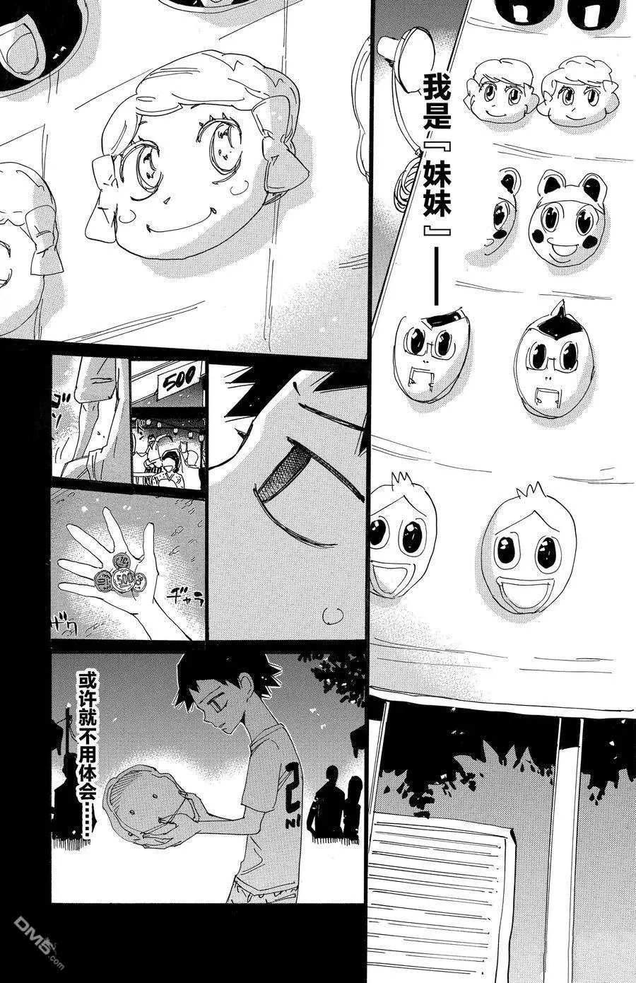 第670话