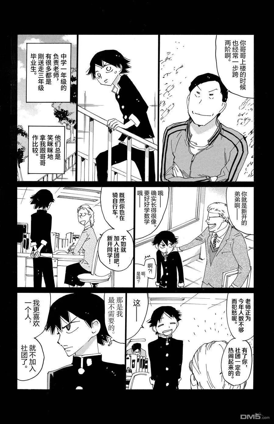 第670话