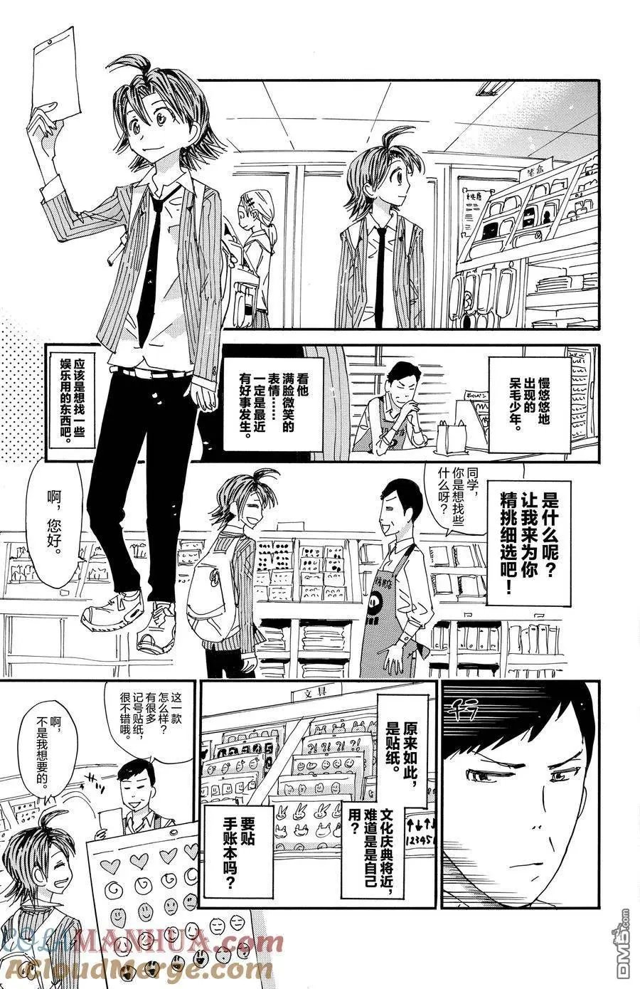 第670话